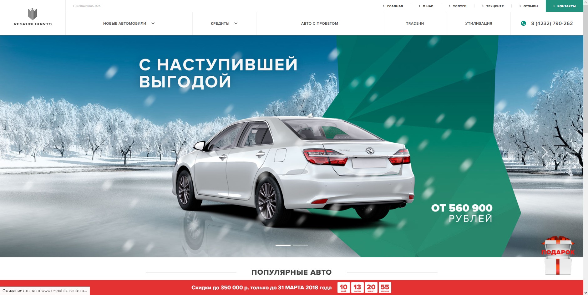 займ под птс Луговая улица